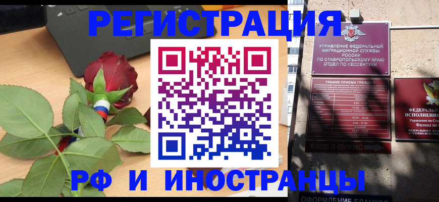 найти адрес прописки в Марксе