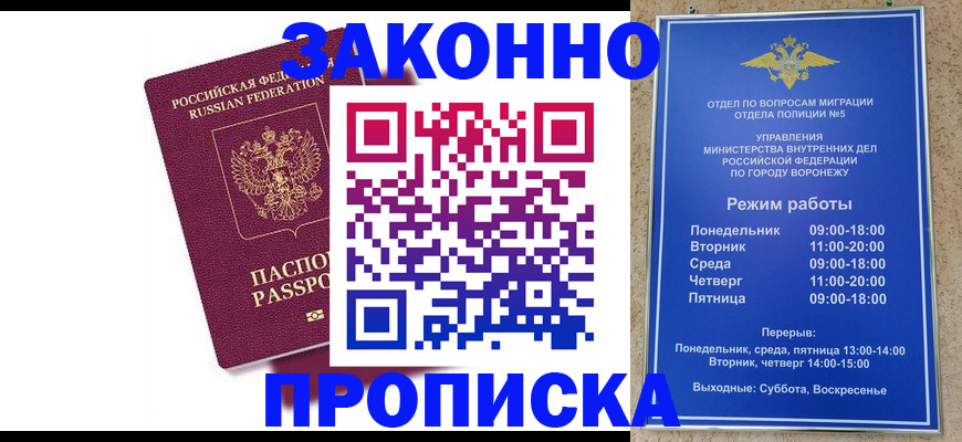найти адрес прописки в Марксе